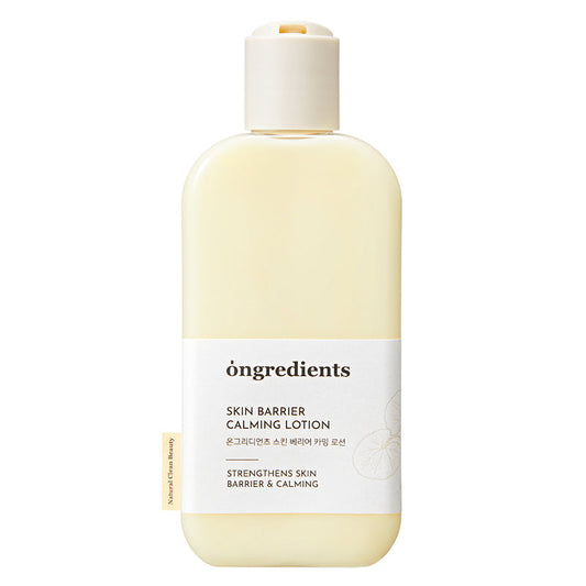 Skin Barrier Calming Lotion